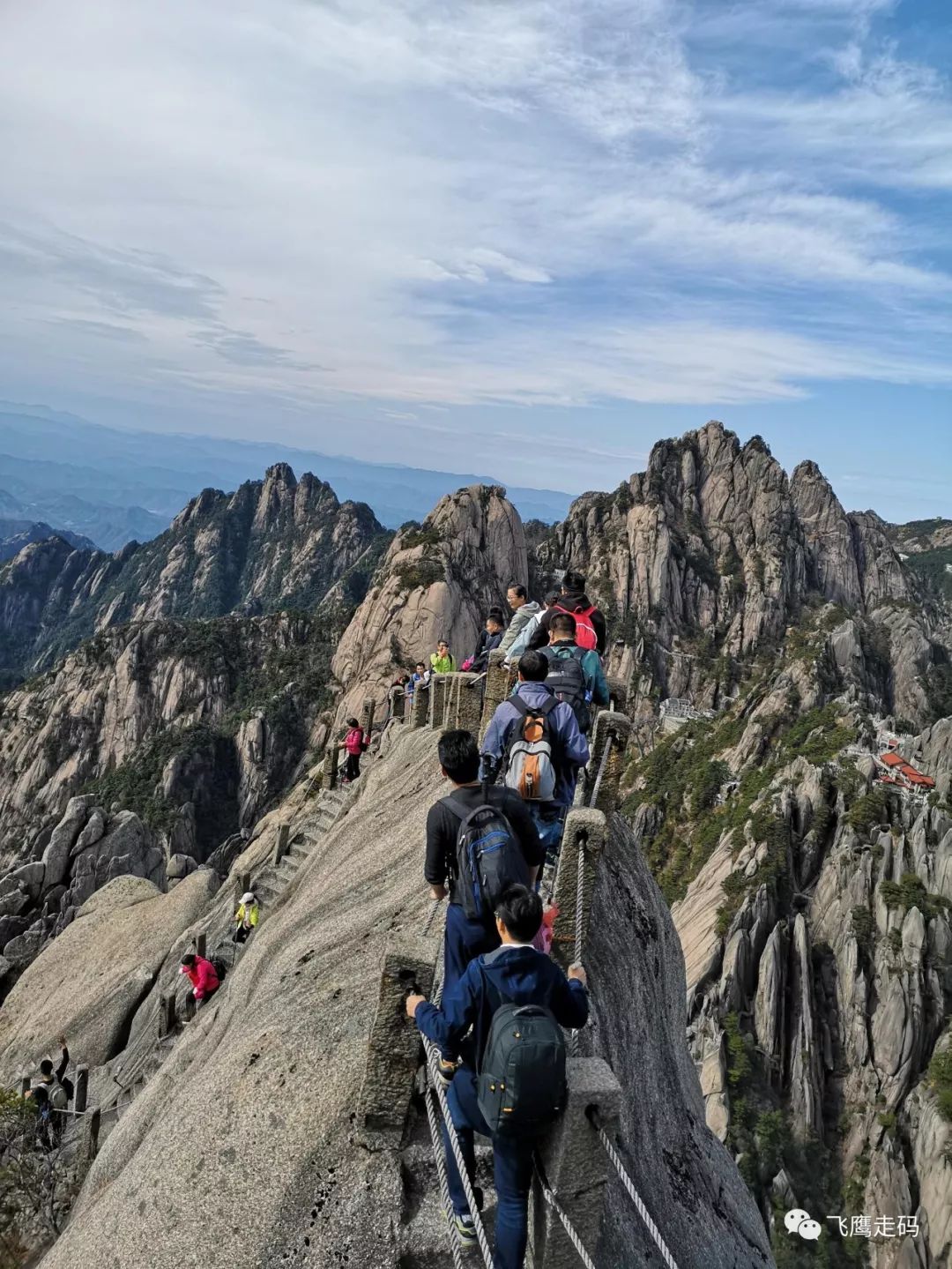 同事们正在穿越天都峰最险之处